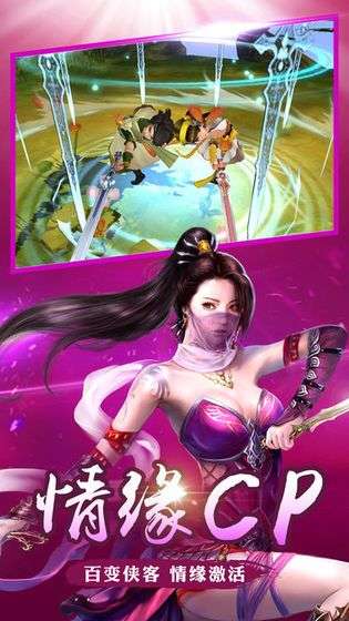 牧剑武林图4