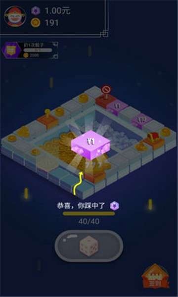 全民转赚赚图4