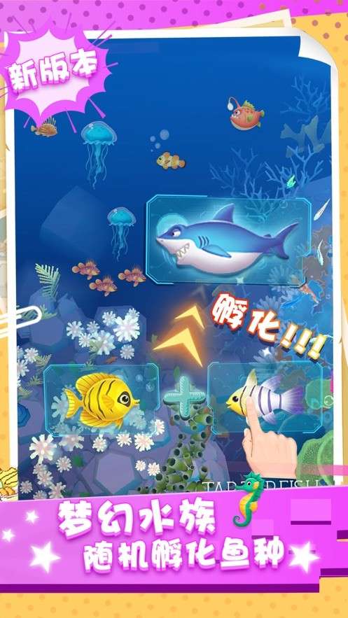 天天开铺子图2