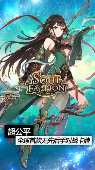 英灵召唤师图4