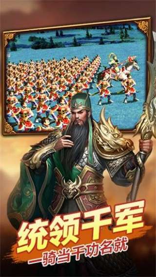 风云天下重燃图5