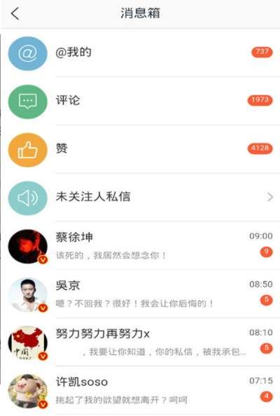 爱豆翻牌体验器图1