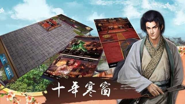 清官养成记图4