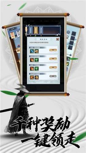 玄元剑仙图5