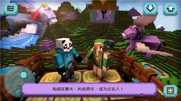 女生的世界图3