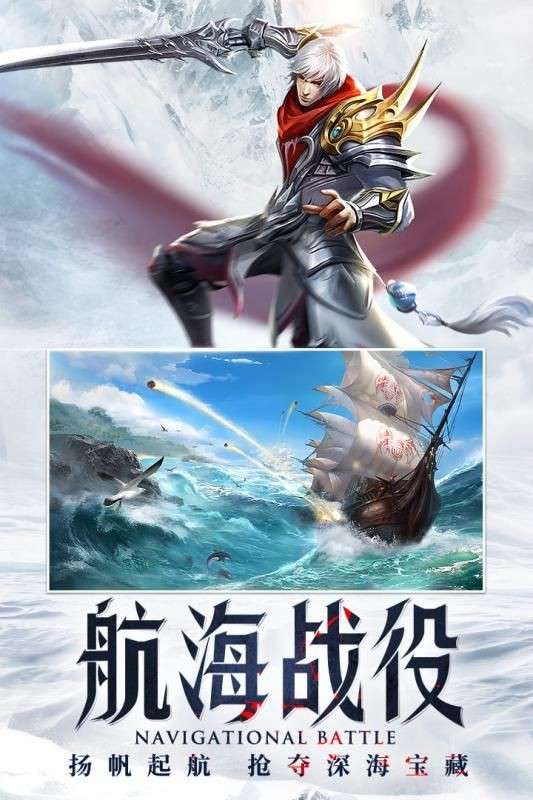 神之继承者图4