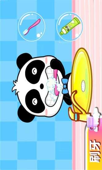 宝宝爱卫生图2