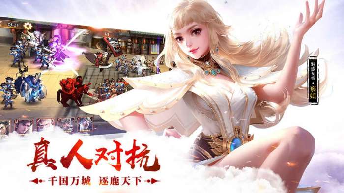 上古情缘传说图5