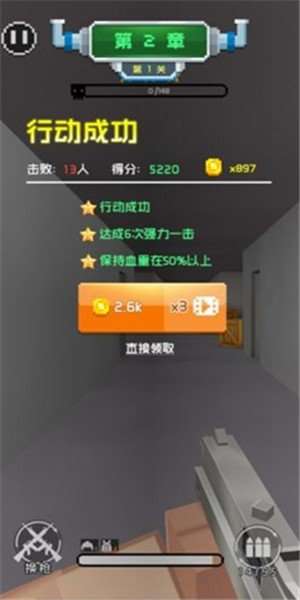 吃鸡训练营图1