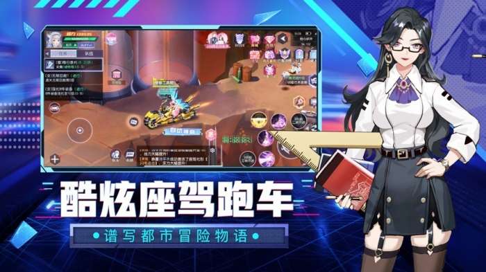 魔力契约手游图2