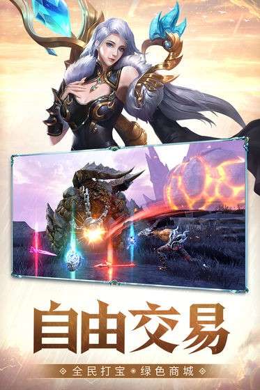 神之召唤图1