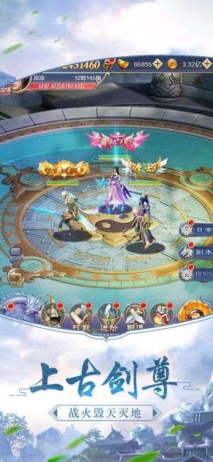 梦想江湖之魔道仙师图4
