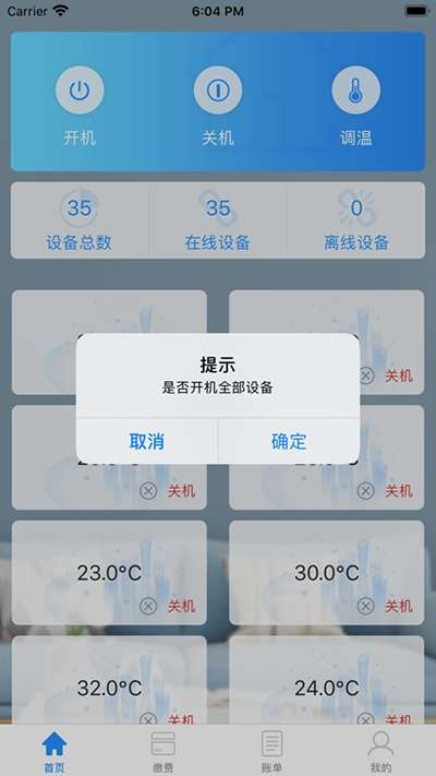 海林家图4