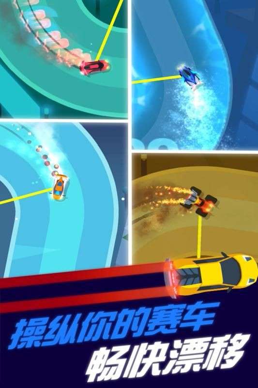 全民赛车计划图3