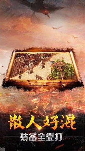 玄仙传奇图2