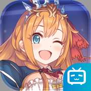 公主连结完整版