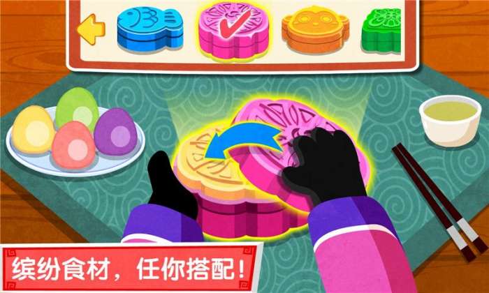 中华美食图3