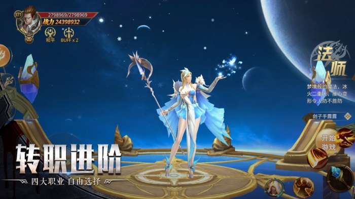 暗影英雄传图1