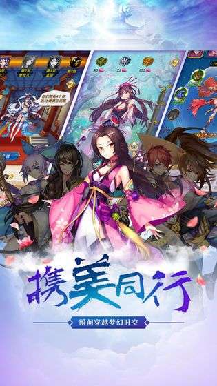 守望之约图1