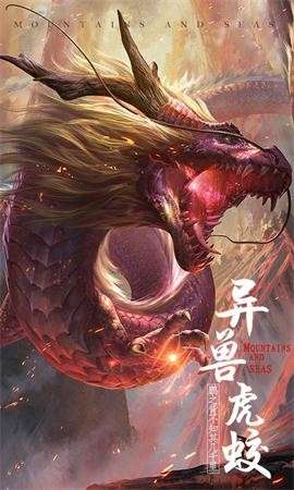 幻灵仙欲图5
