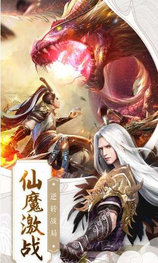 莽荒异兽录图1