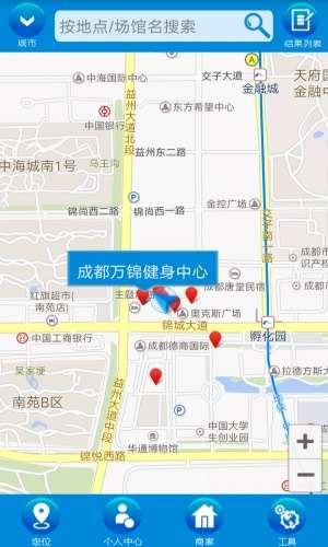 亿动健身图3