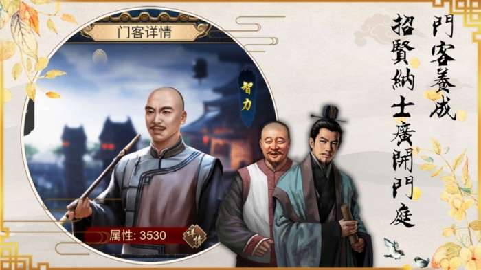 当官模拟器图3