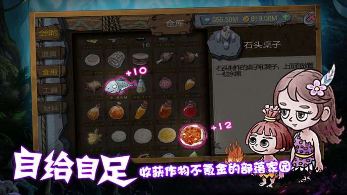 阿不单机版图1