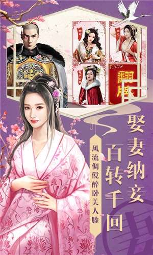 官人好坏图3