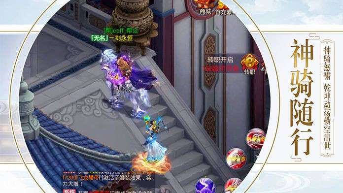 八荒剑主图2