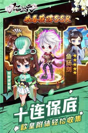 亿次元图2
