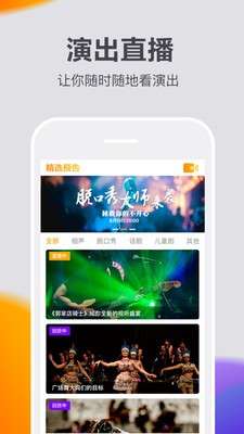 快演图4