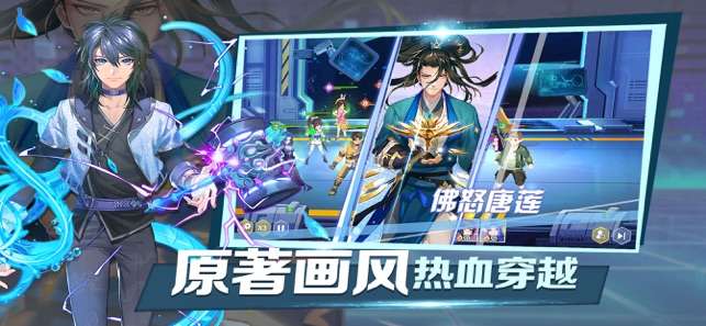 斗罗主宰图1