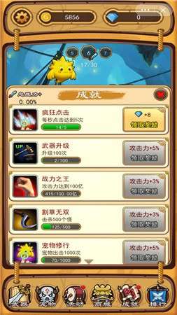 萌娘大反击图2