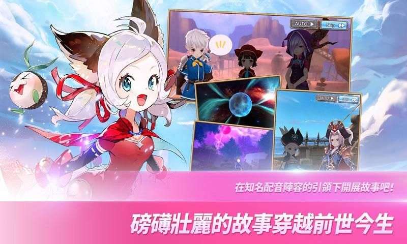 星际骑士复国之战图1