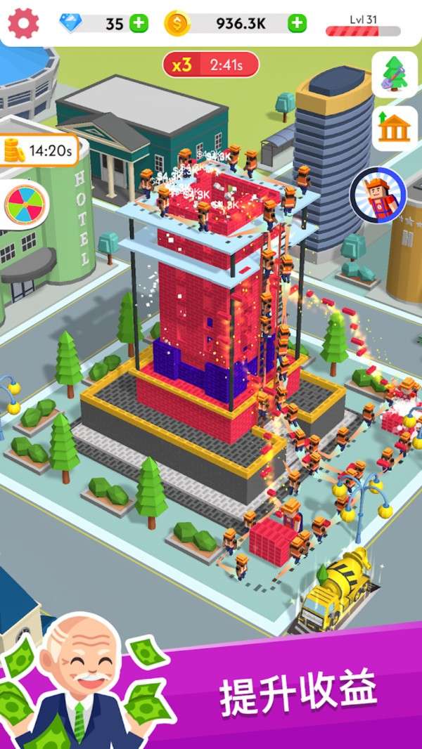 建筑大亨3D图1