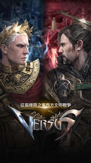 王国战争对抗图1