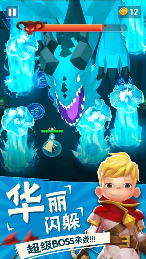 不休的弓箭手图4