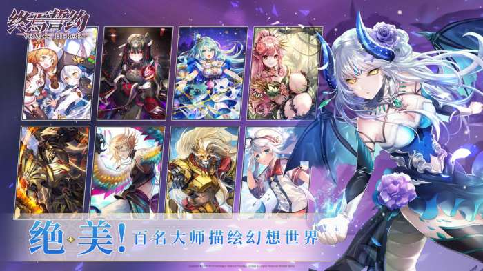 终焉指挥官图1