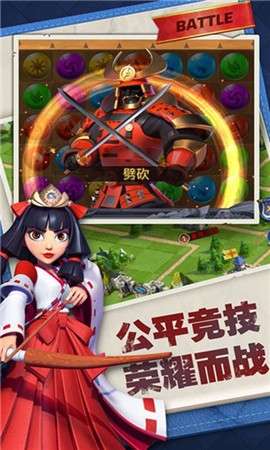永恒世纪图3