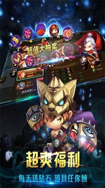 神将三国志手游图5
