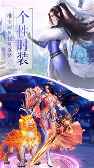 幻想封神手游图4