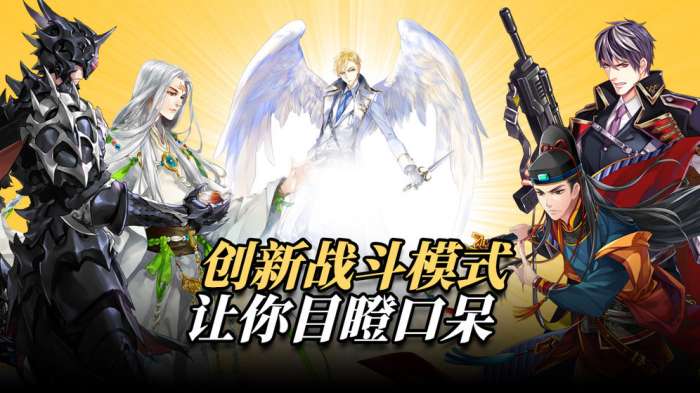 王与异界骑士图2