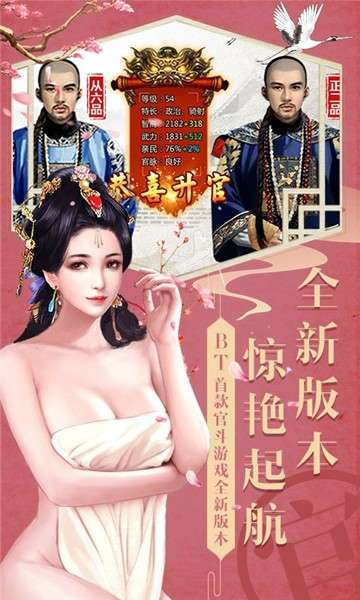 醉红楼图2