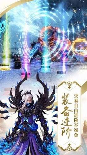 青云剑主图3