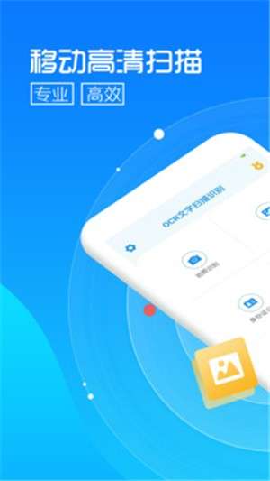 文档扫描图3