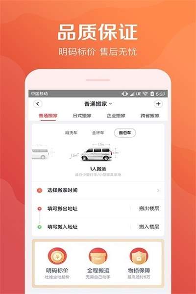 58到家图1