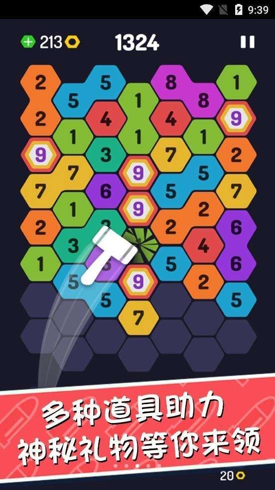 我合成贼六图1