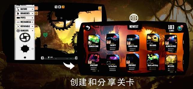 BADLAND迷失之地图3
