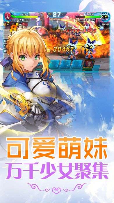 萌娘触摸图5